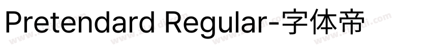 Pretendard Regular字体转换 Pretendard Regular字体转换